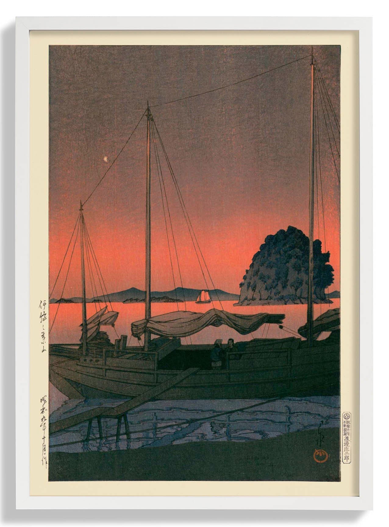 Harbour Sunset by Hasui