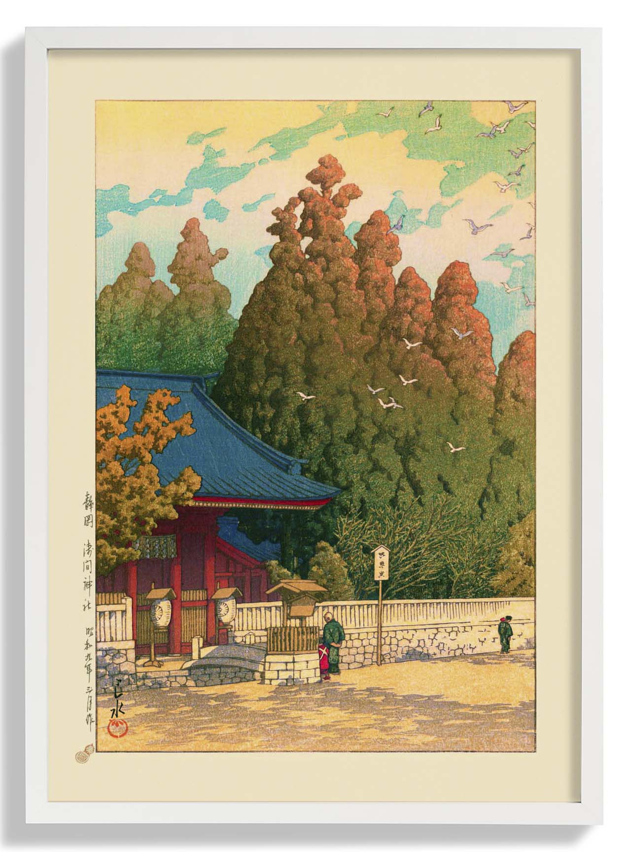 Asama Shrine in Shizuoka Art Print by Hasui