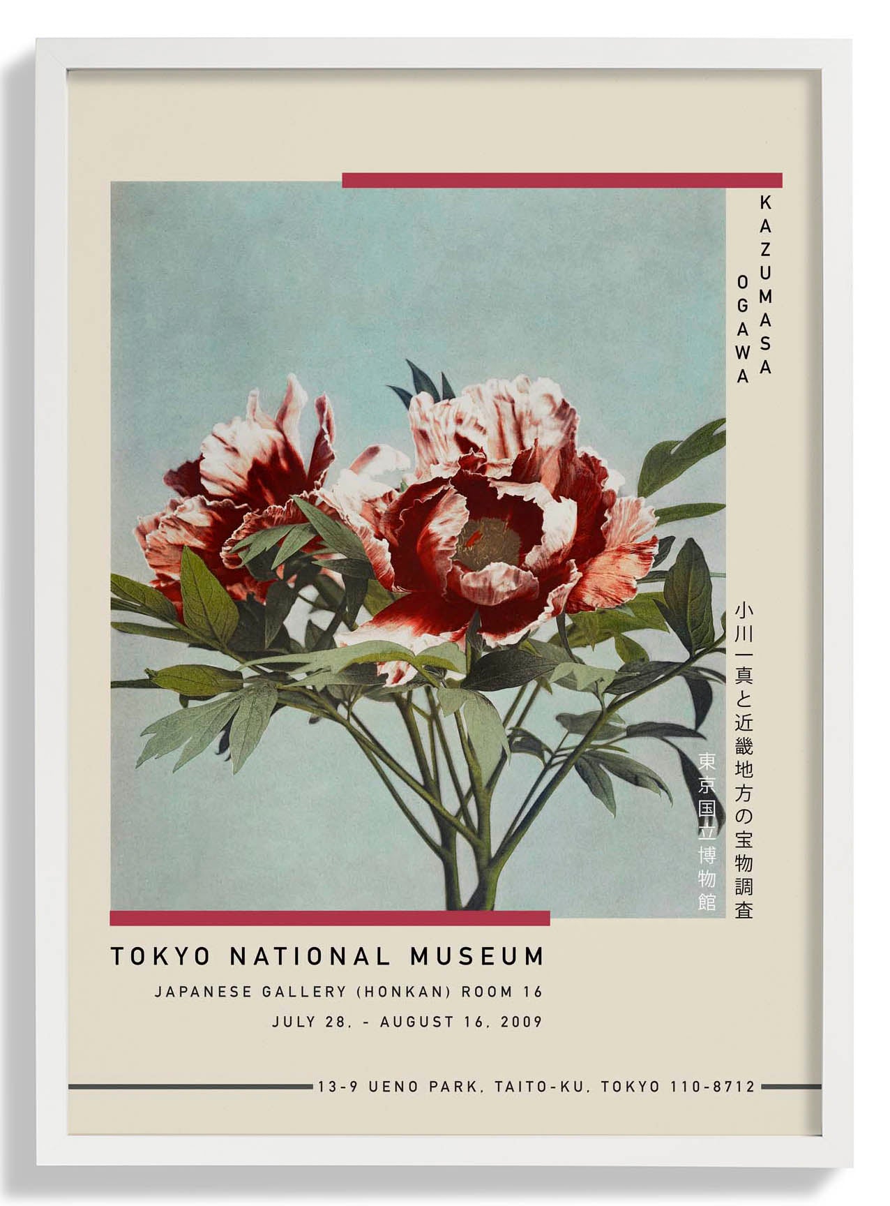 Tree Red Peony by Kazumasa Exhibition