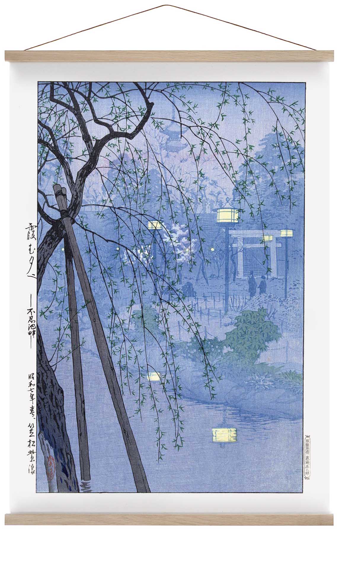 Japan at night by Shirô