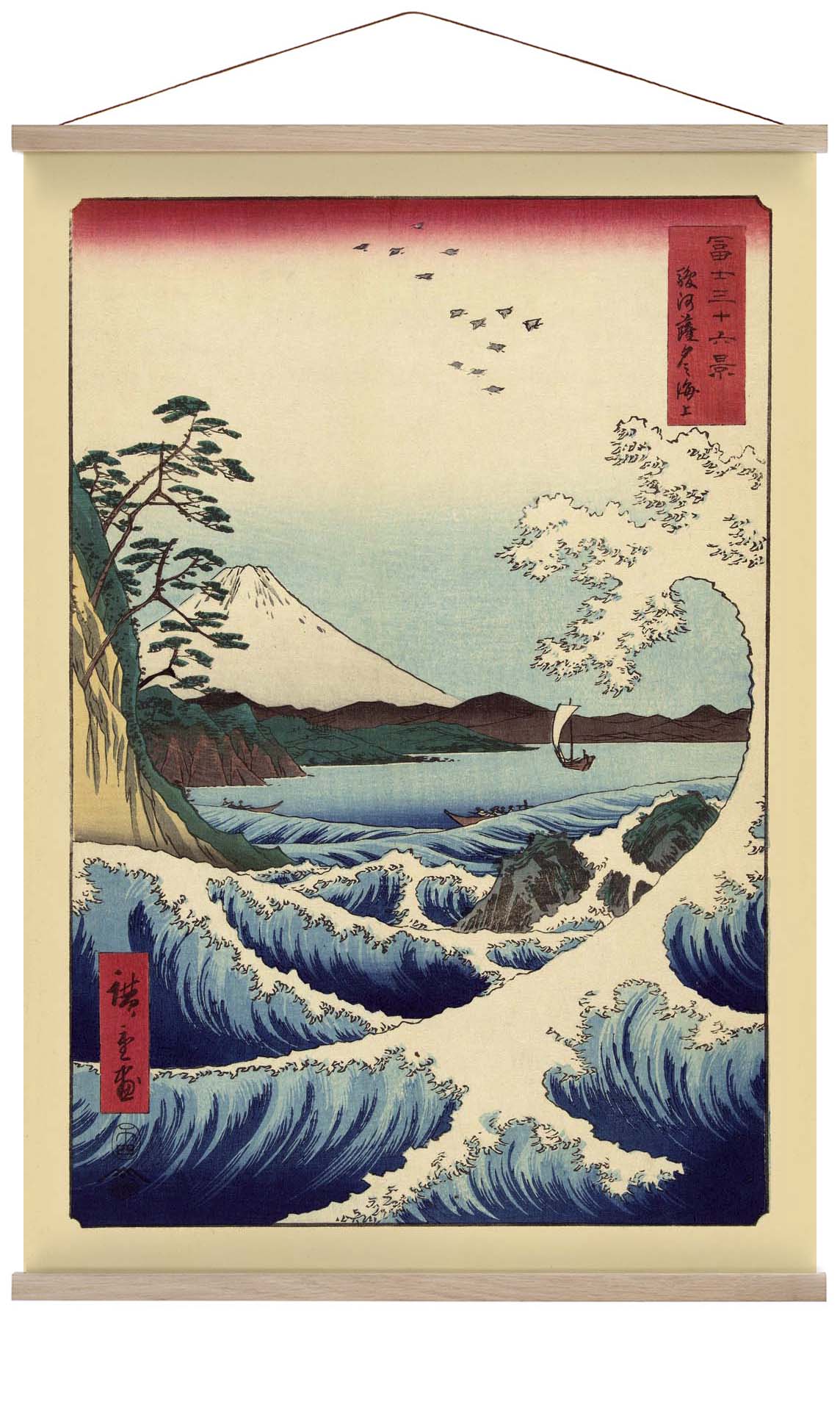 Wave and boat with Mount Fuji by Utagawa Hiroshige