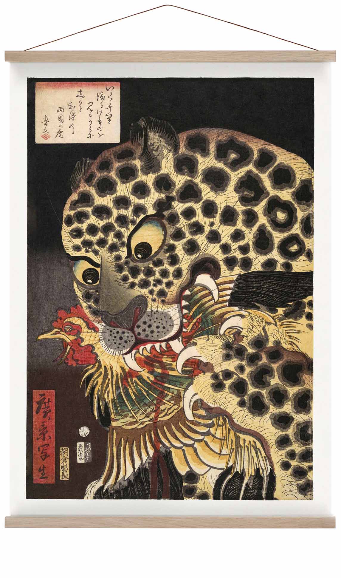 The Tiger of Ryokoku by Hirokage