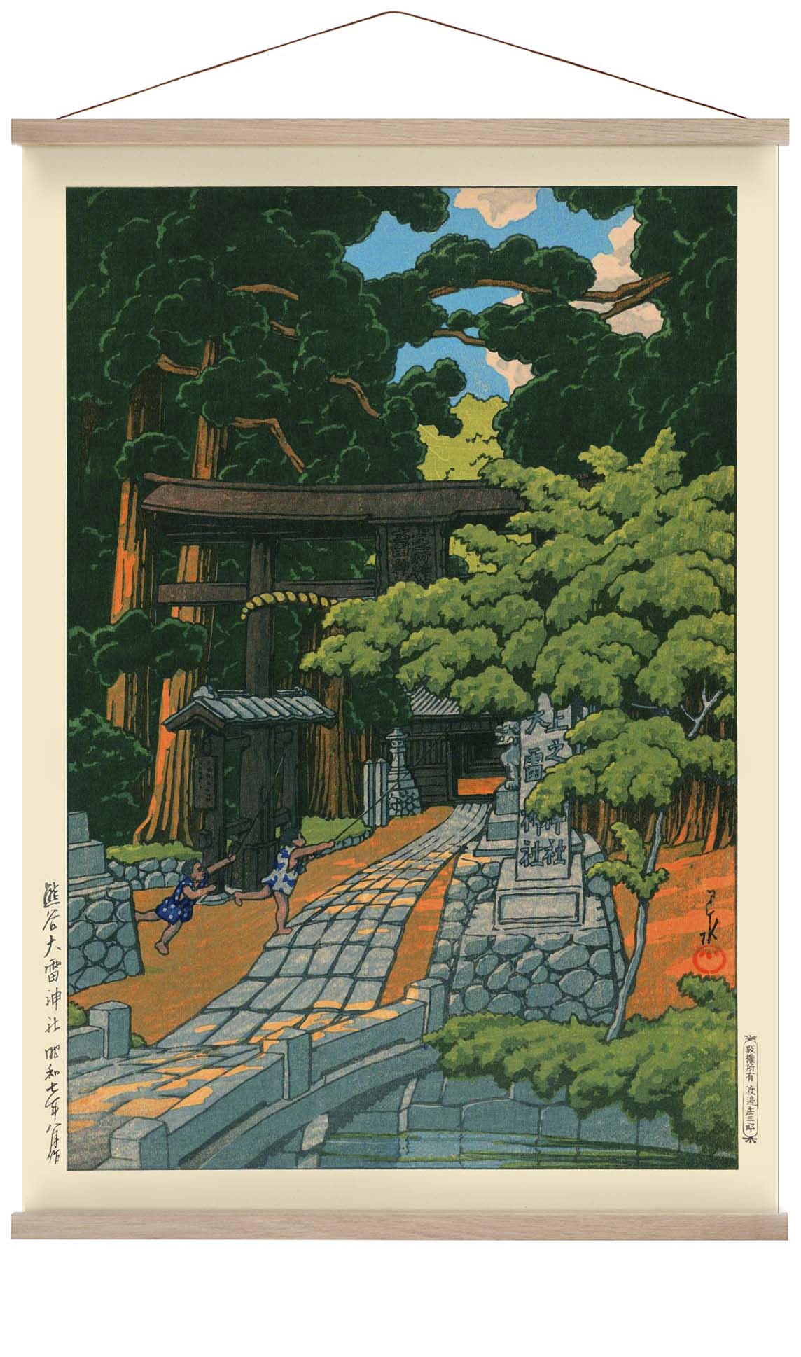 Kumagai Dairaidou-Schrein von Hasui