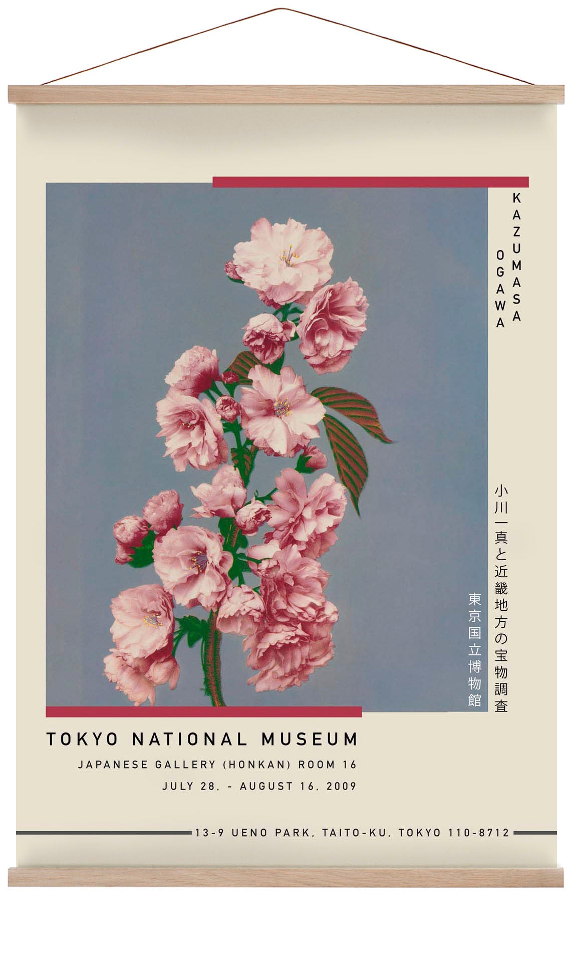 Cherry Blossom by Kazumasa Exhibition