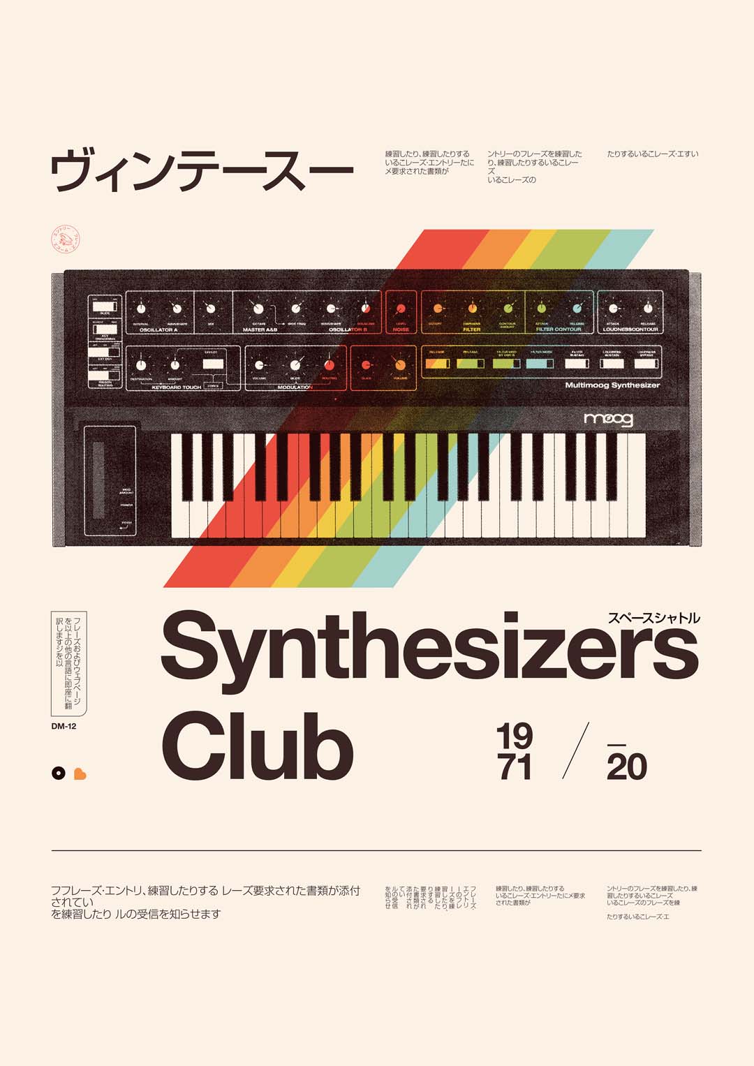 Synthesisers Club by Florent Bodart