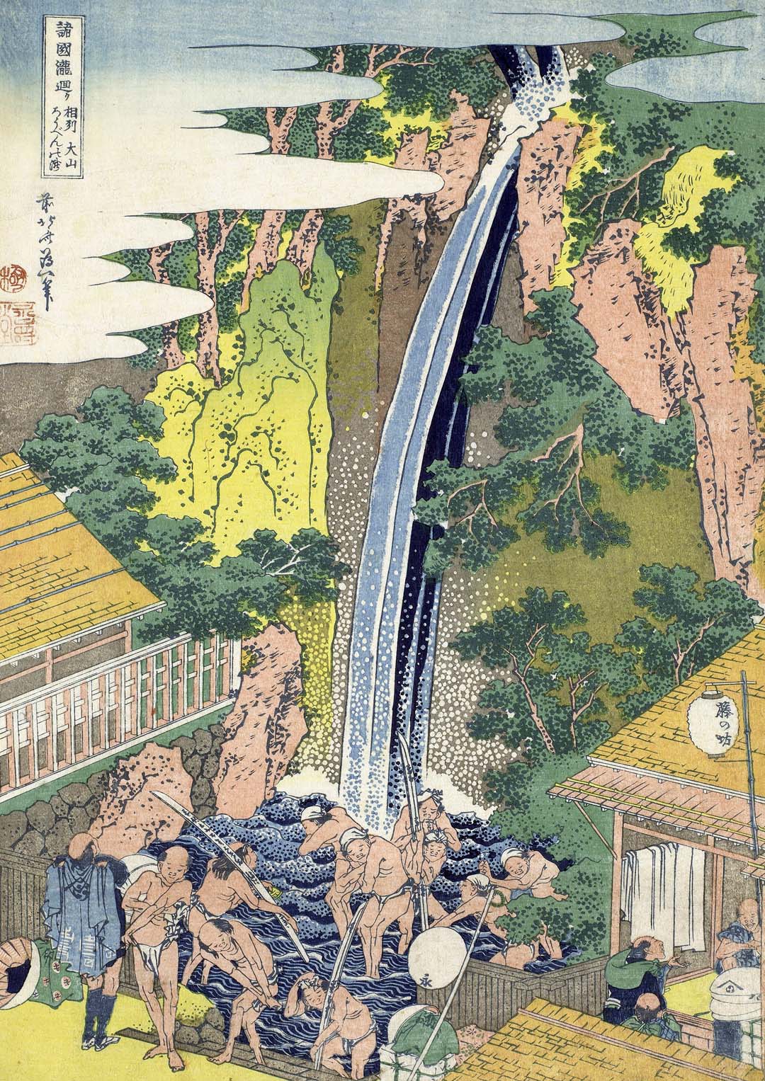 Roben Waterfall by Hokusai