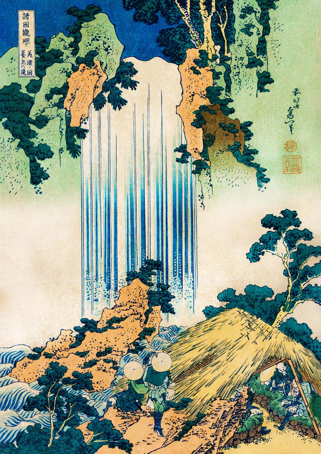 Yoro Waterfall by Hokusai