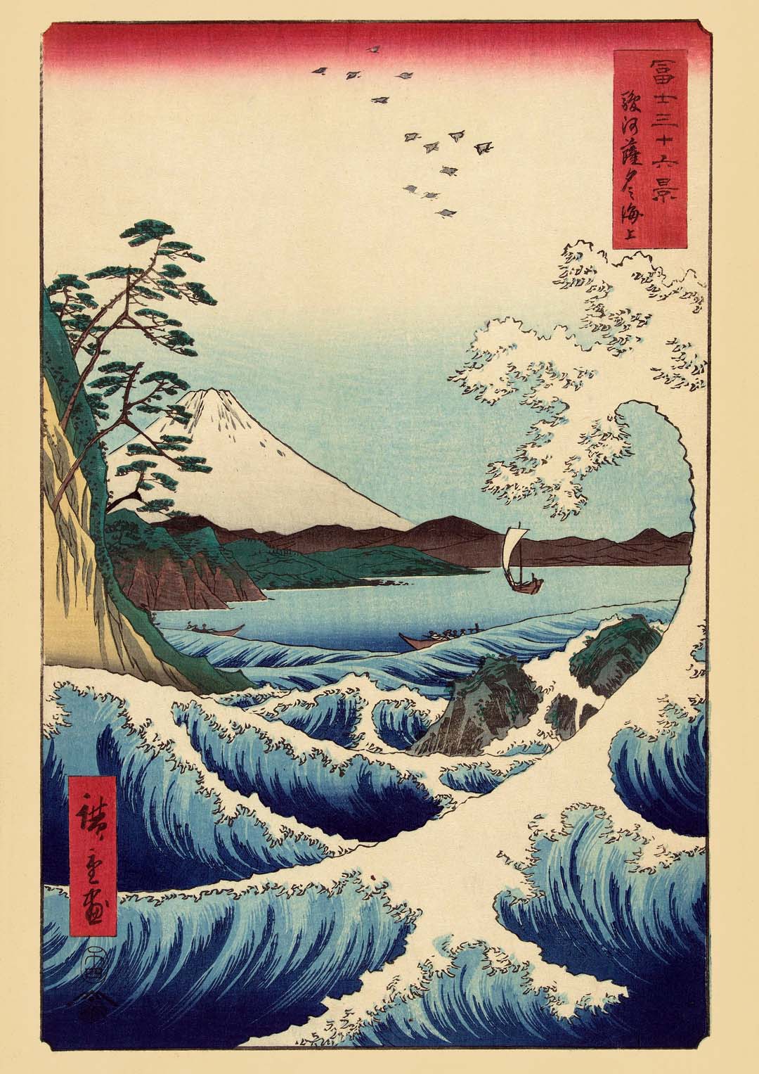 Wave and boat with Mount Fuji by Utagawa Hiroshige