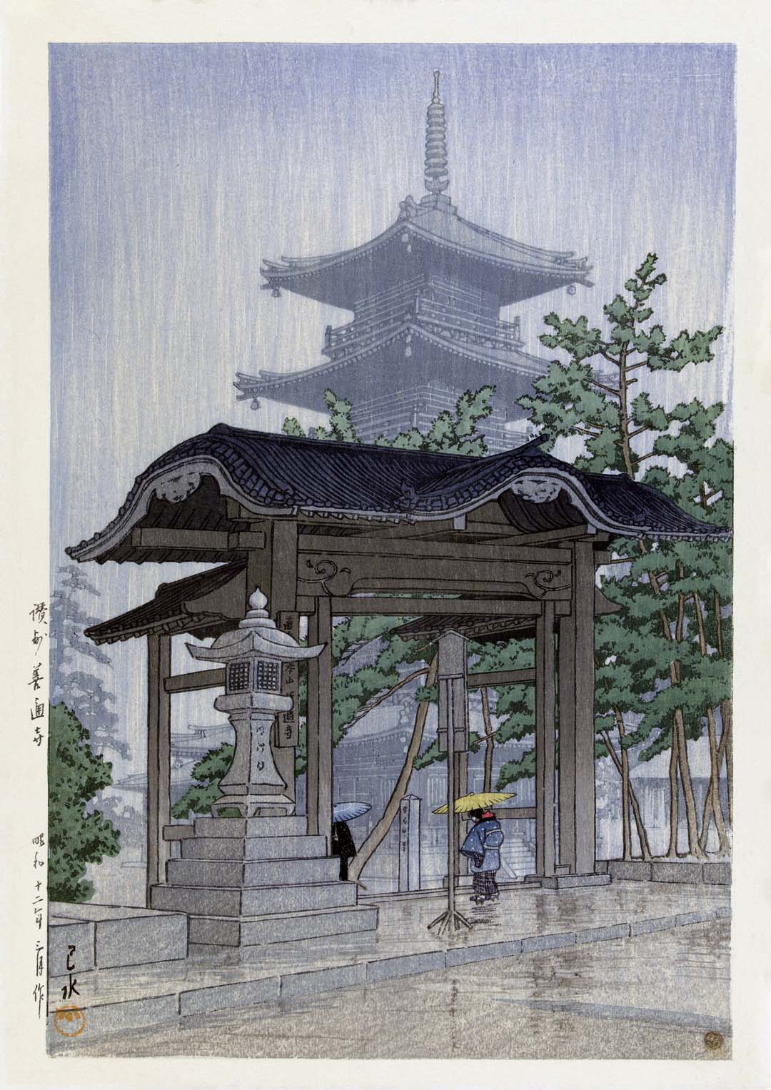 The Zensetsu Temple in Sanshu by Hasui