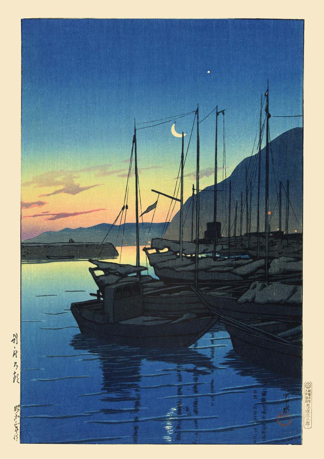 Morning in the Beppu by Hasui