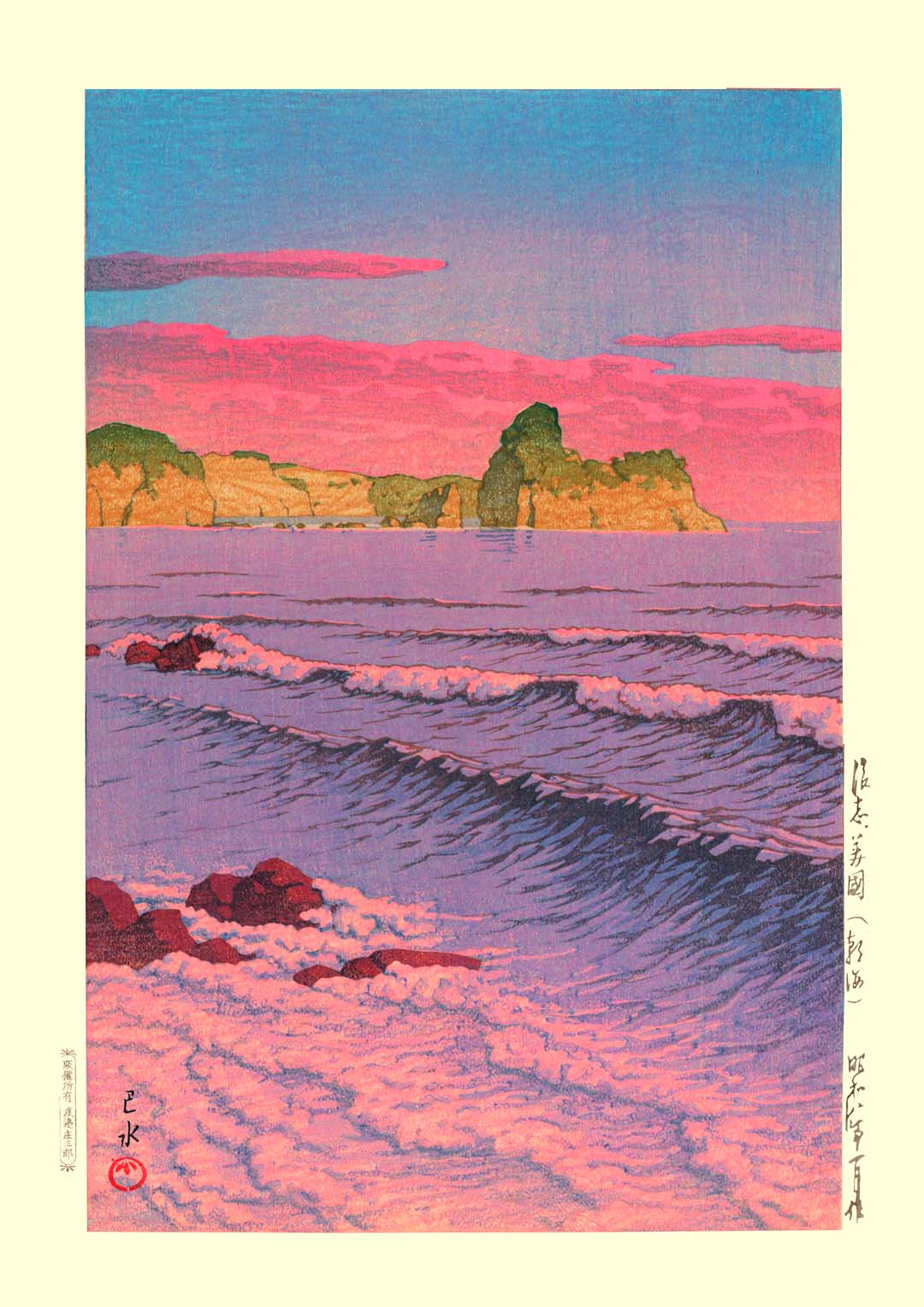 Morning Sea at Shiribeshi by Hasui