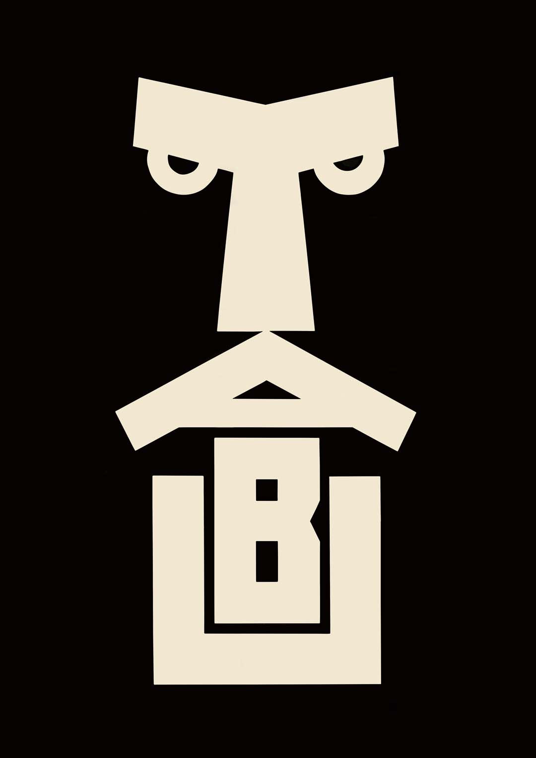 Tabu by Julius Klinger