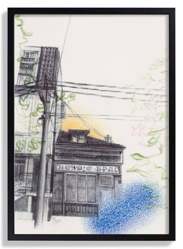 Coole Stadttöne von Mirjam Schrei