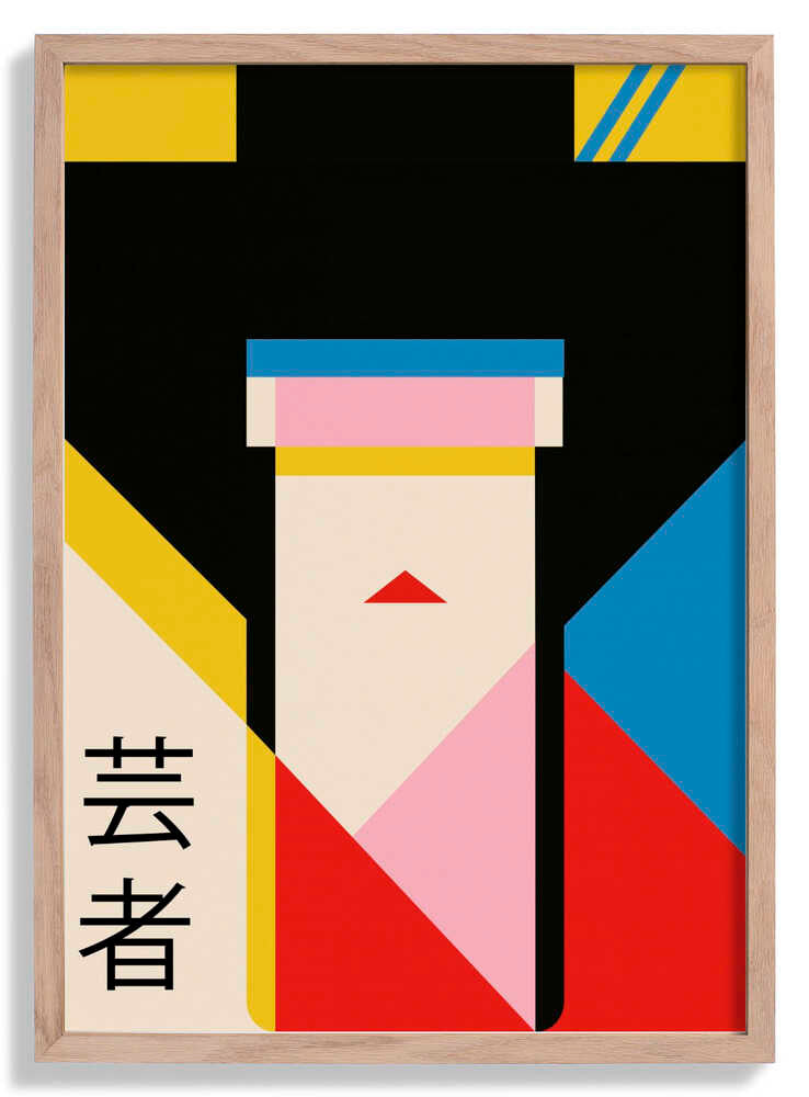 Geisha Girl 80s Print by Retrodrome