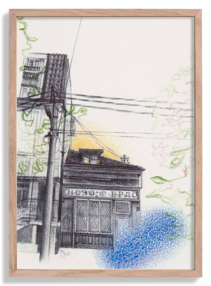 Coole Stadttöne von Mirjam Schrei