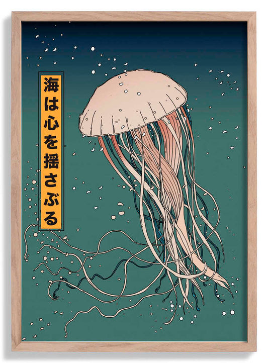 The sea moves the heart by Nicholas