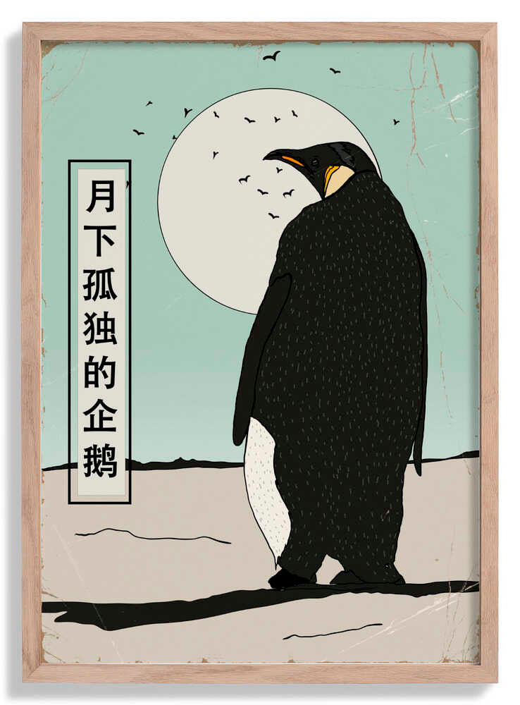The Lonely Penguin Under the Moon by Nicholas