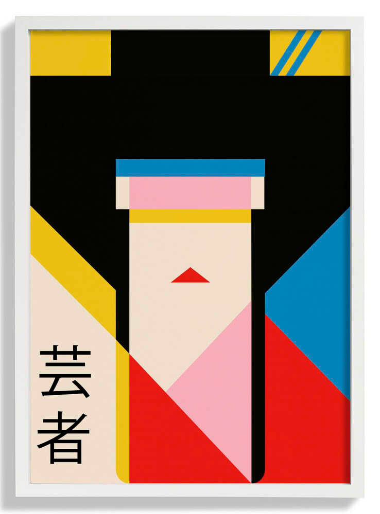Geisha Girl 80s Print by Retrodrome