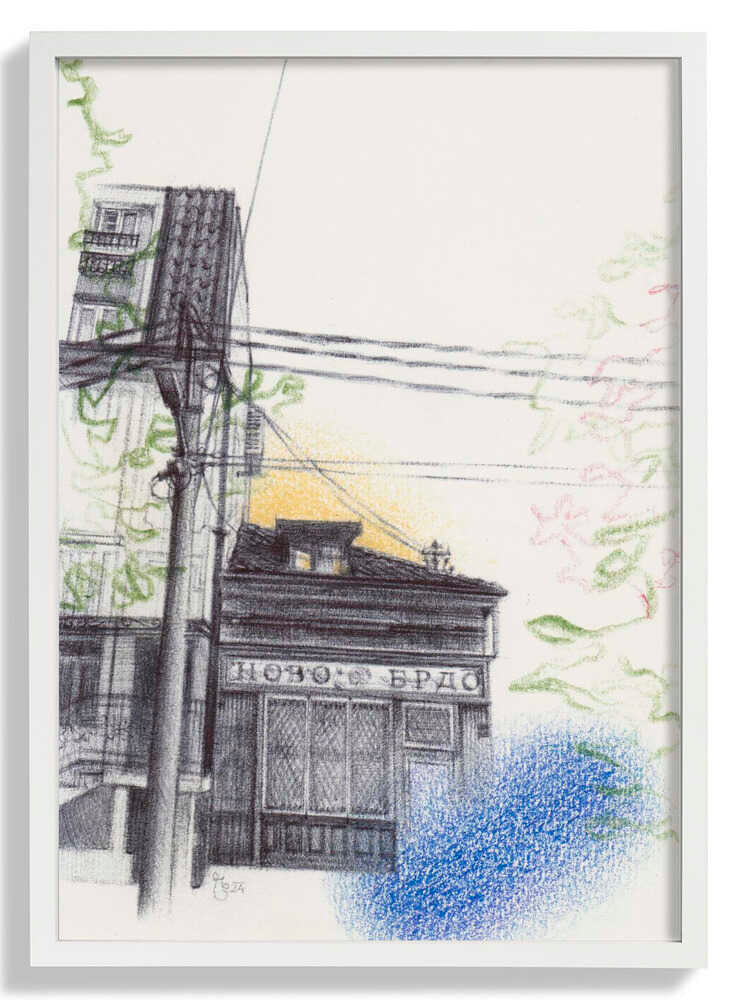 Coole Stadttöne von Mirjam Schrei