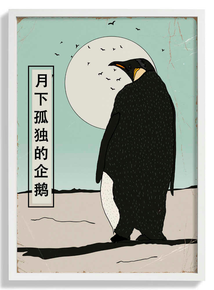 The Lonely Penguin Under the Moon by Nicholas