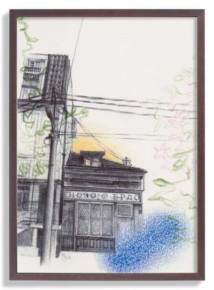 Coole Stadttöne von Mirjam Schrei