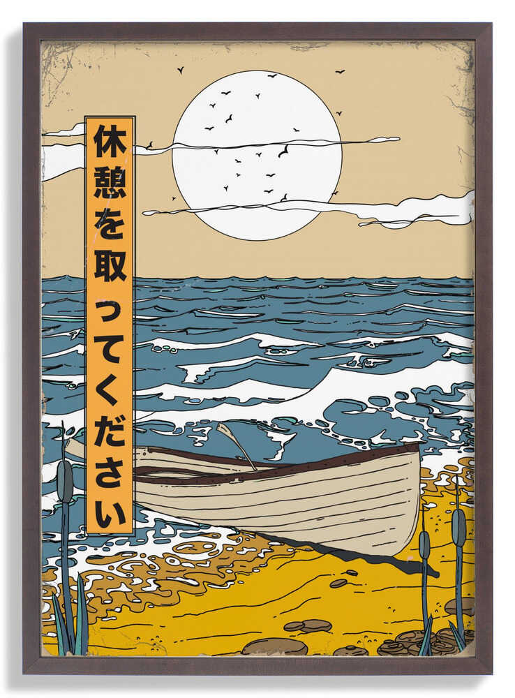 Please take a break by Nicholas