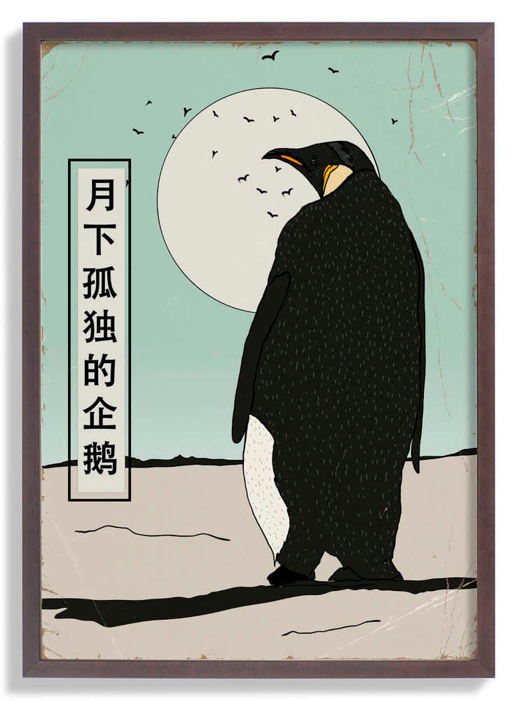 The Lonely Penguin Under the Moon by Nicholas