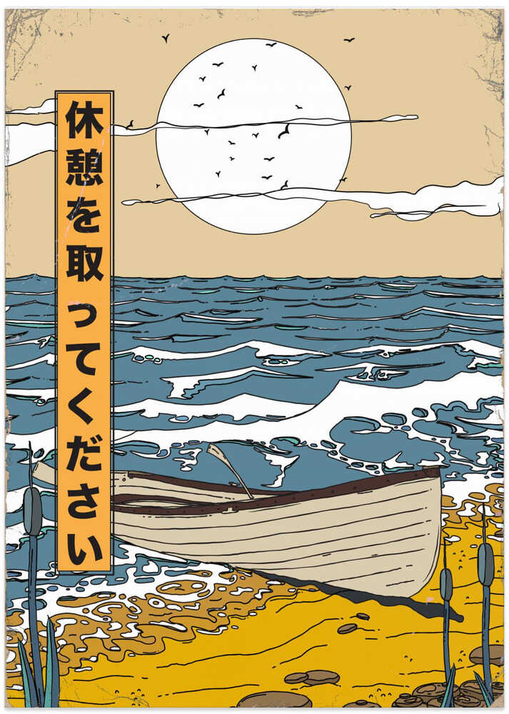 Please take a break by Nicholas