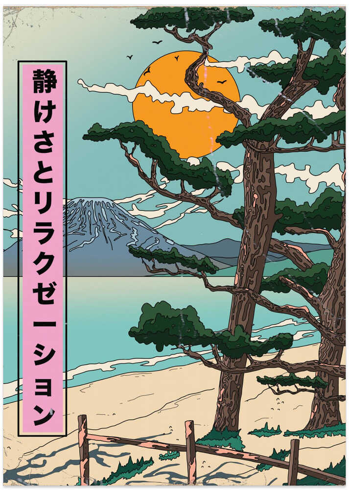 Ruhe und Entspannung Japanisches Reiseposter von Nicholas