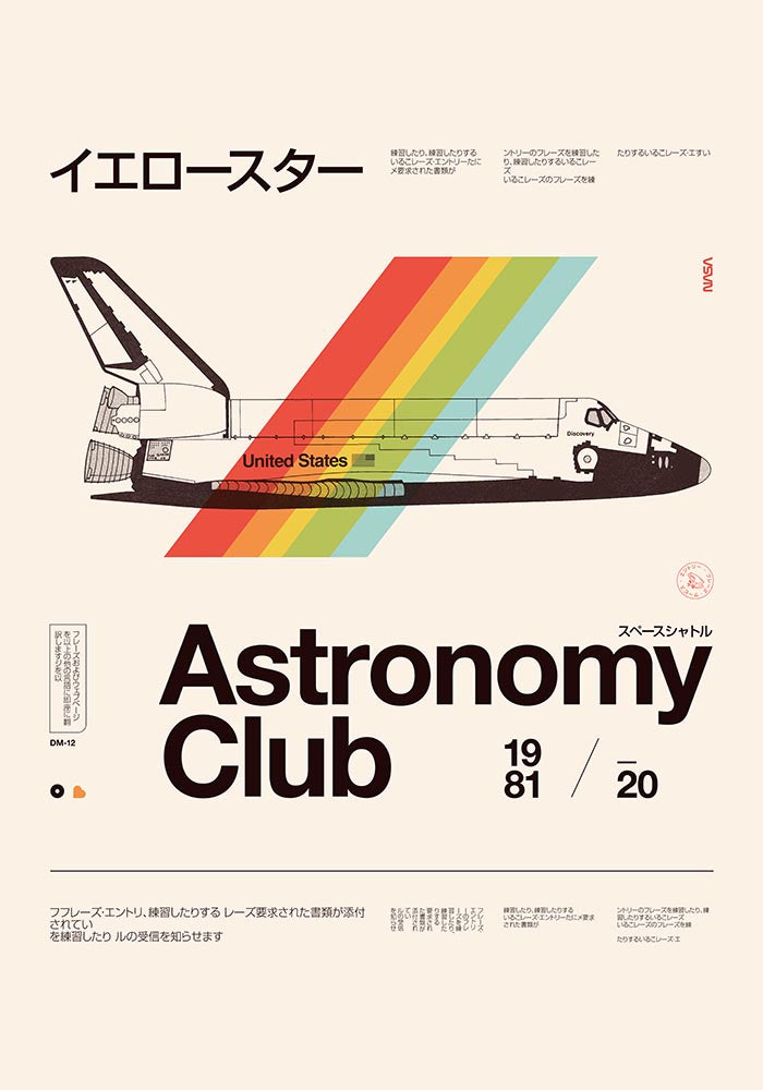 Astronomy Club Art Print by Florant Bodart