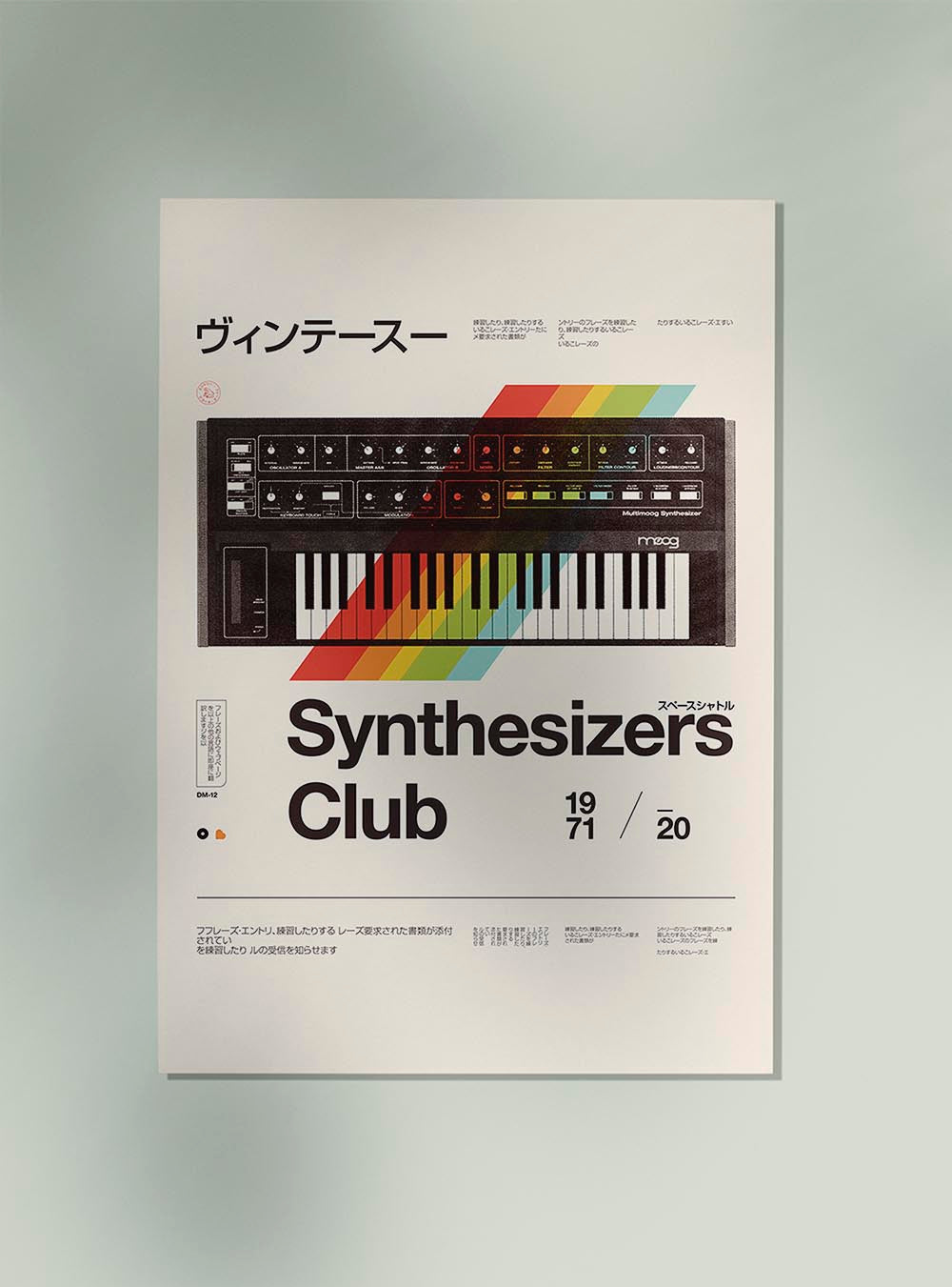 Synthetisers Club by Florent Bodart