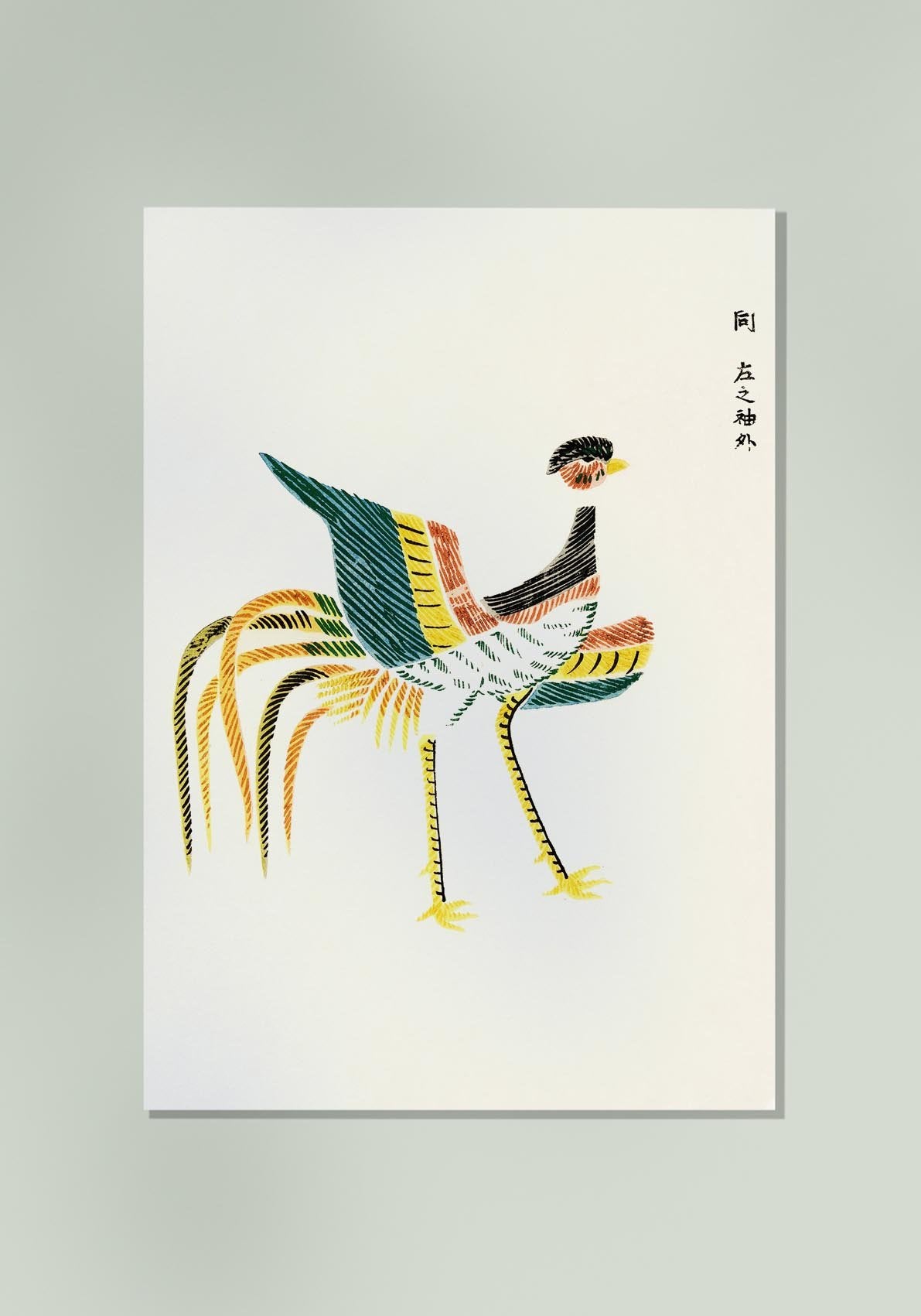 Japanese Cranes by Taguchi Tomoki Nr 1