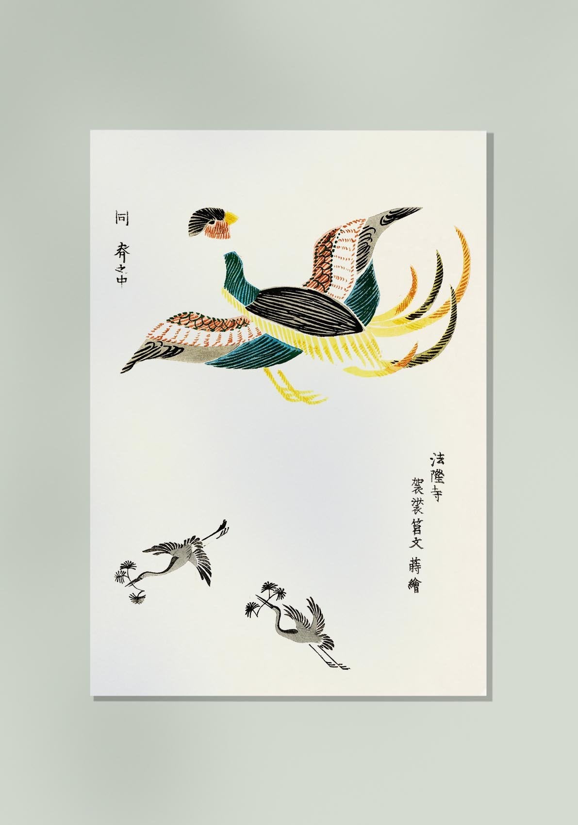 Japanese Cranes by Taguchi Tomoki Nr 2
