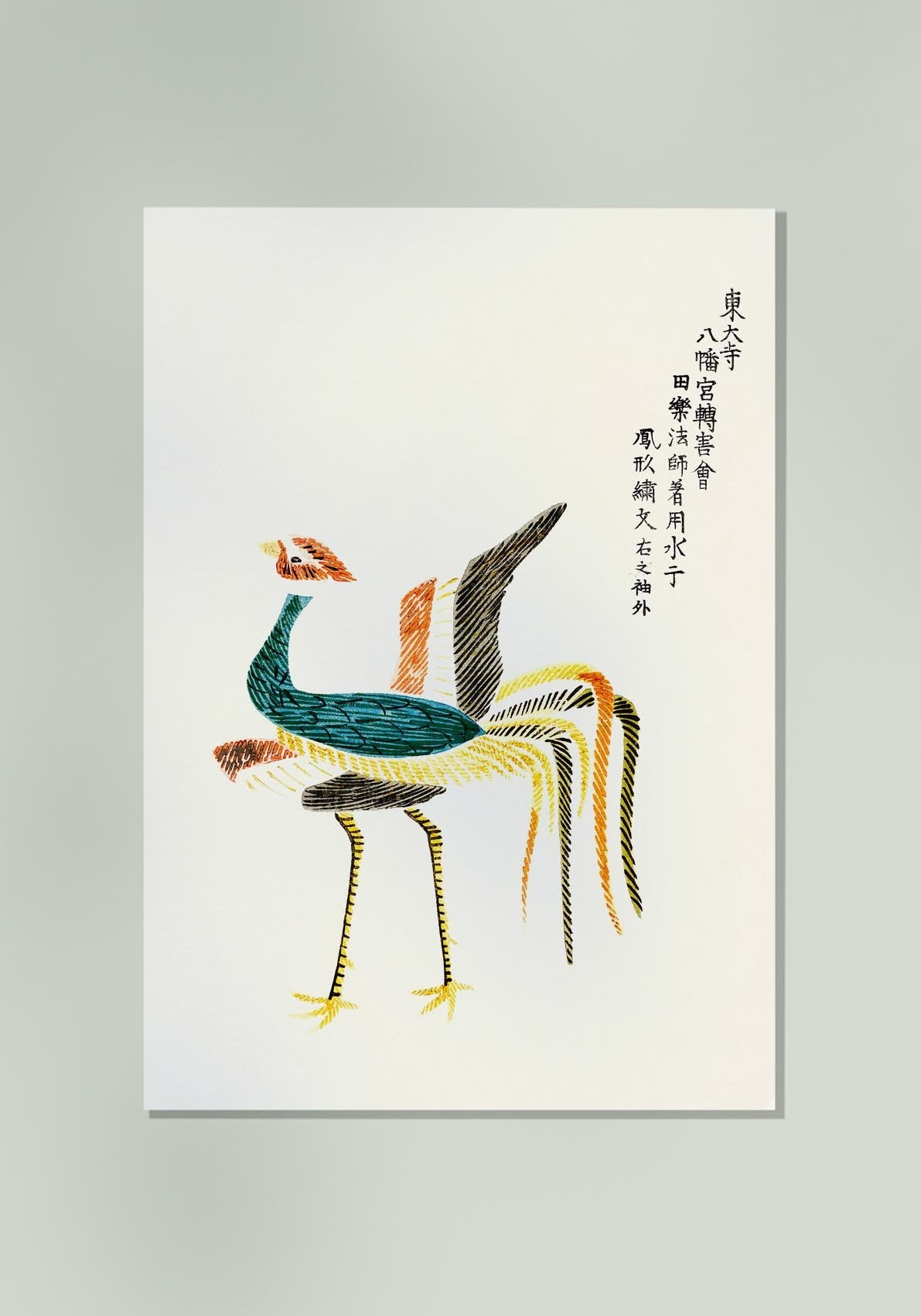 Japanese Cranes by Taguchi Tomoki Nr 3