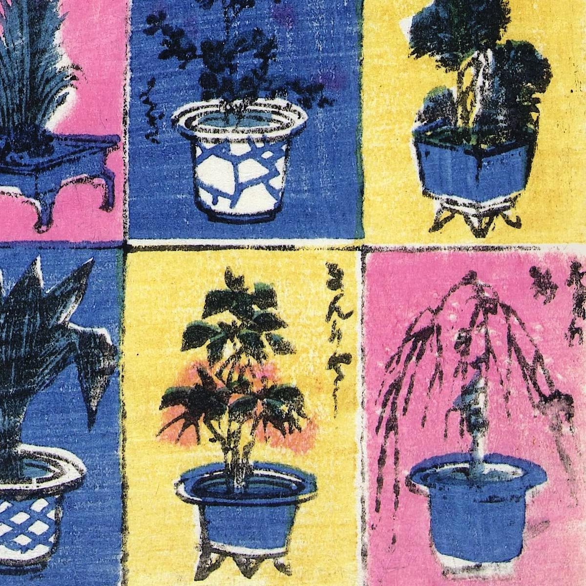 Plants and Flower Arrangements by Utagawa Yoshitsuya