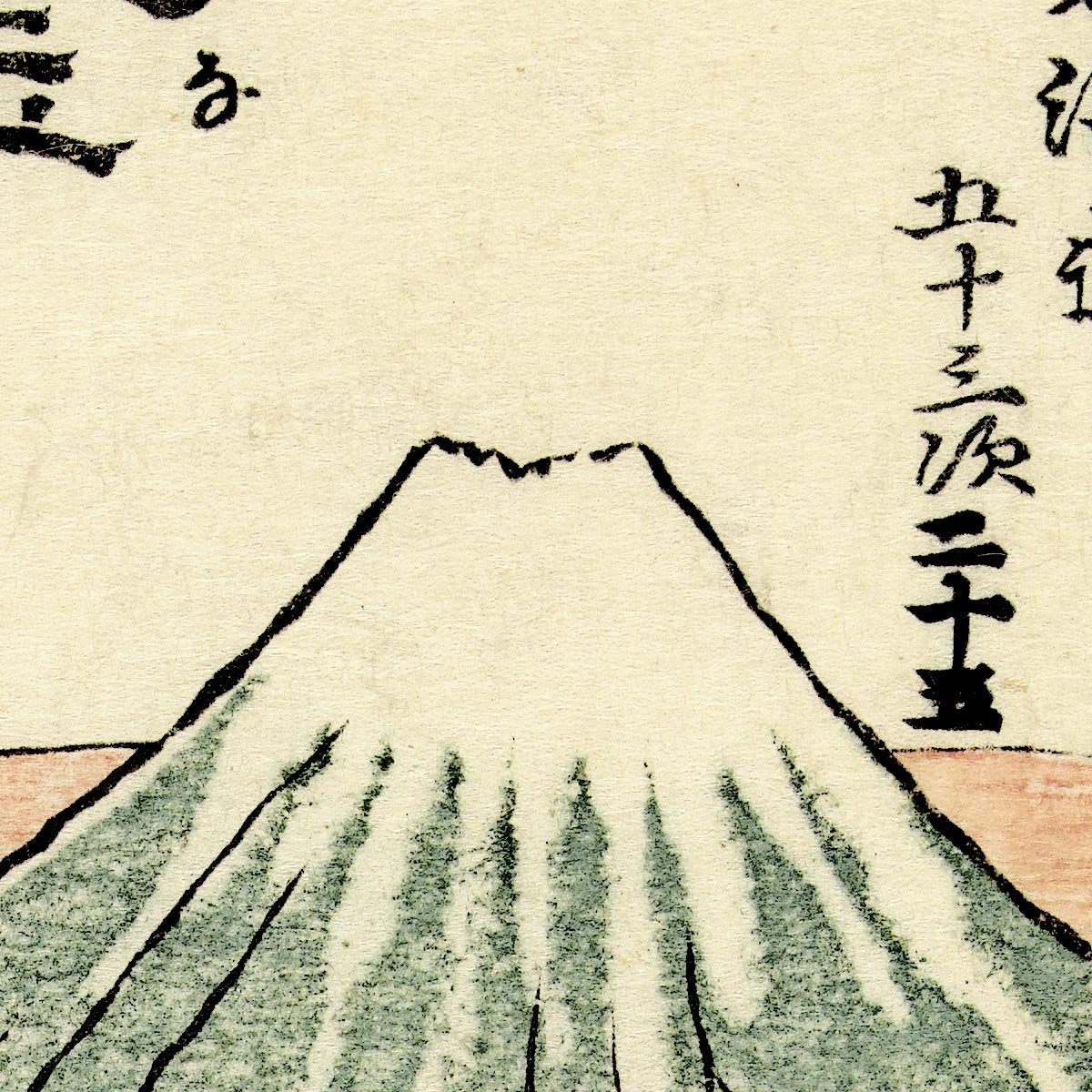 Kanaya at 25th Station by Hokusai