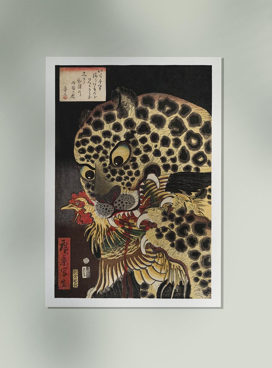 The Tiger of Ryokoku by Hirokage