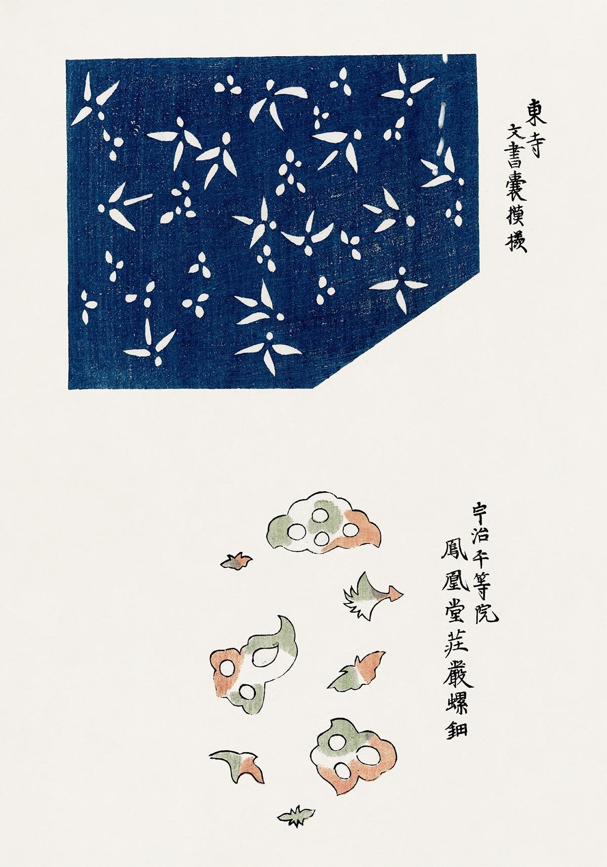 Vintage Japanese Woodblock Print Nr 1