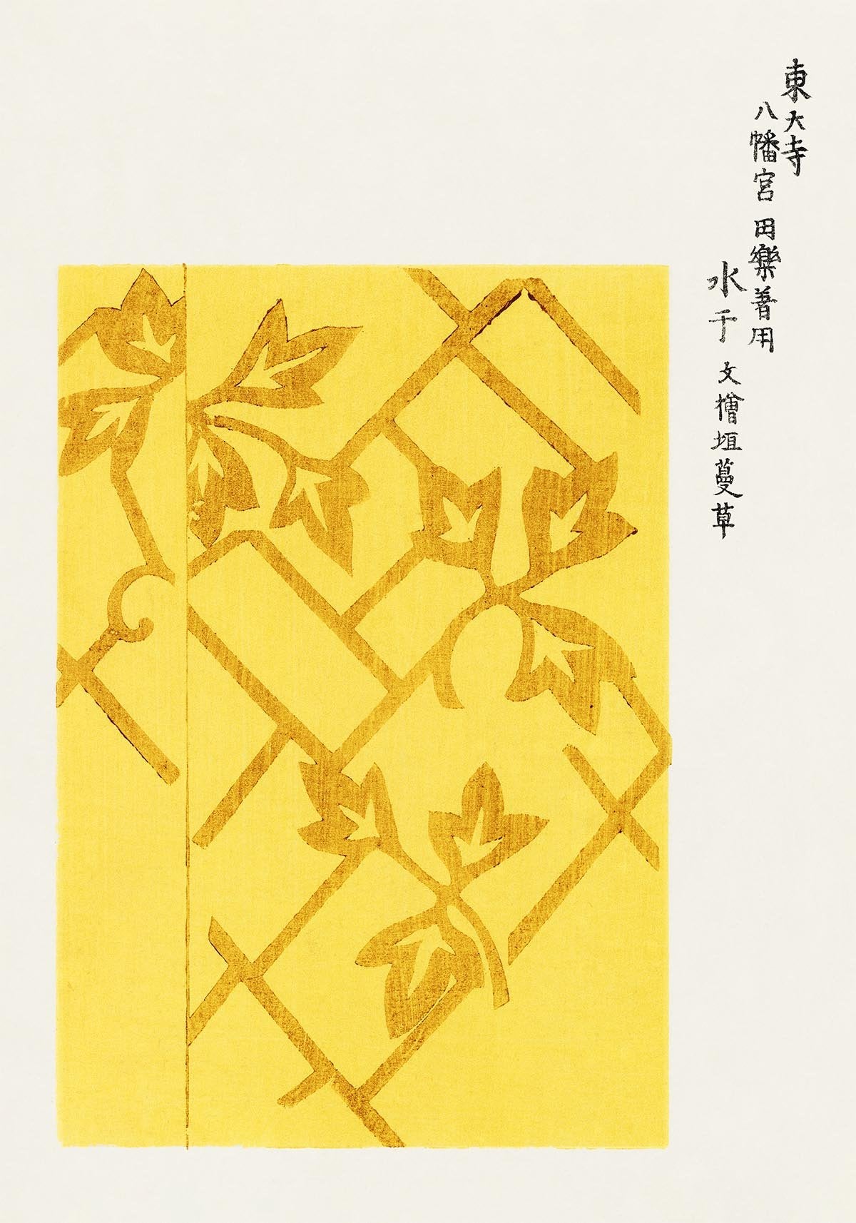 Vintage Japanese Woodblock Print Nr 8