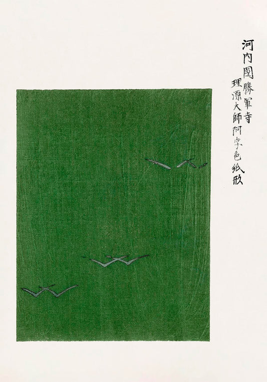 Vintage Japanese Woodblock Print Nr 11