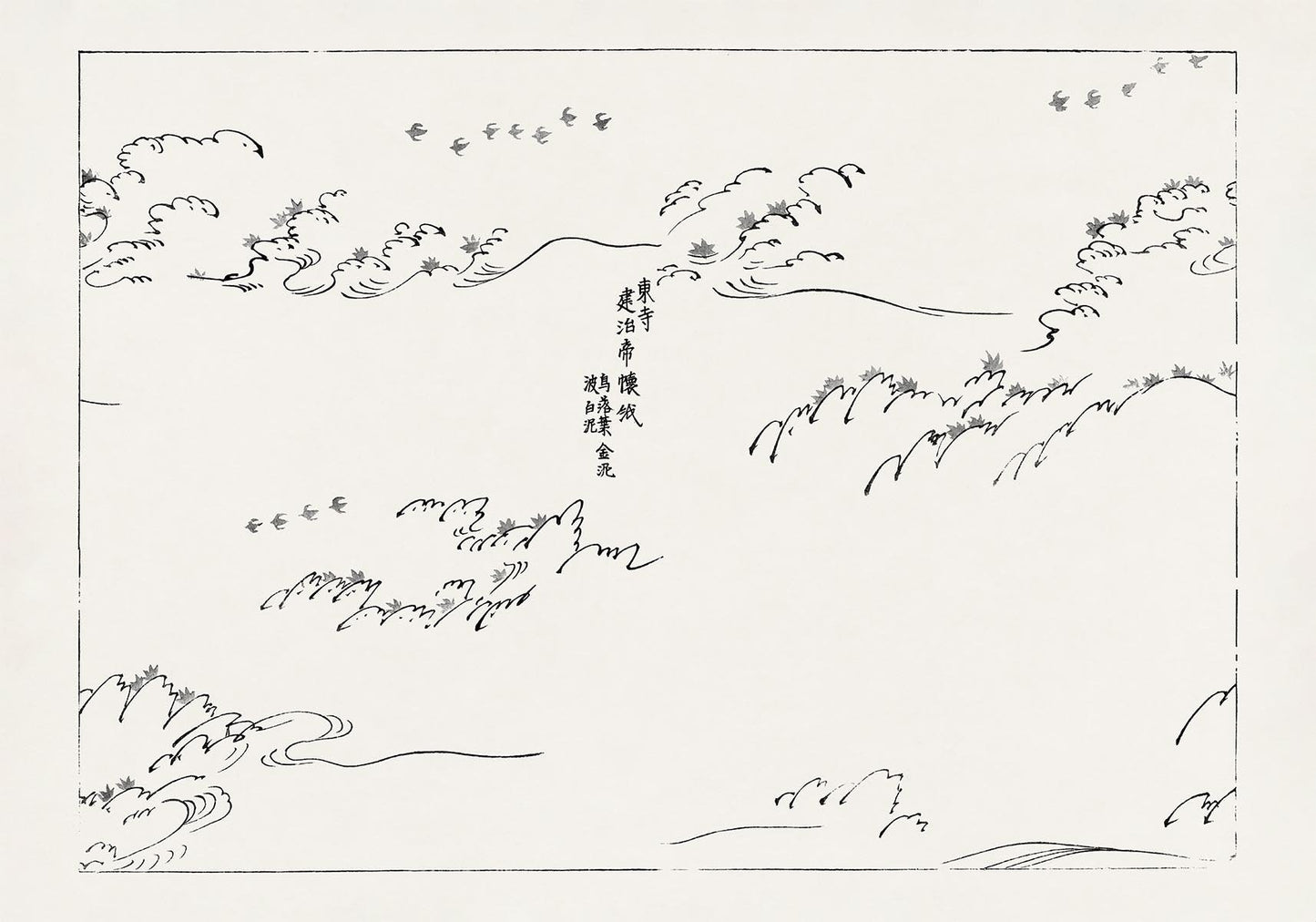 Vintage Japanese Woodblock Print Nr 13