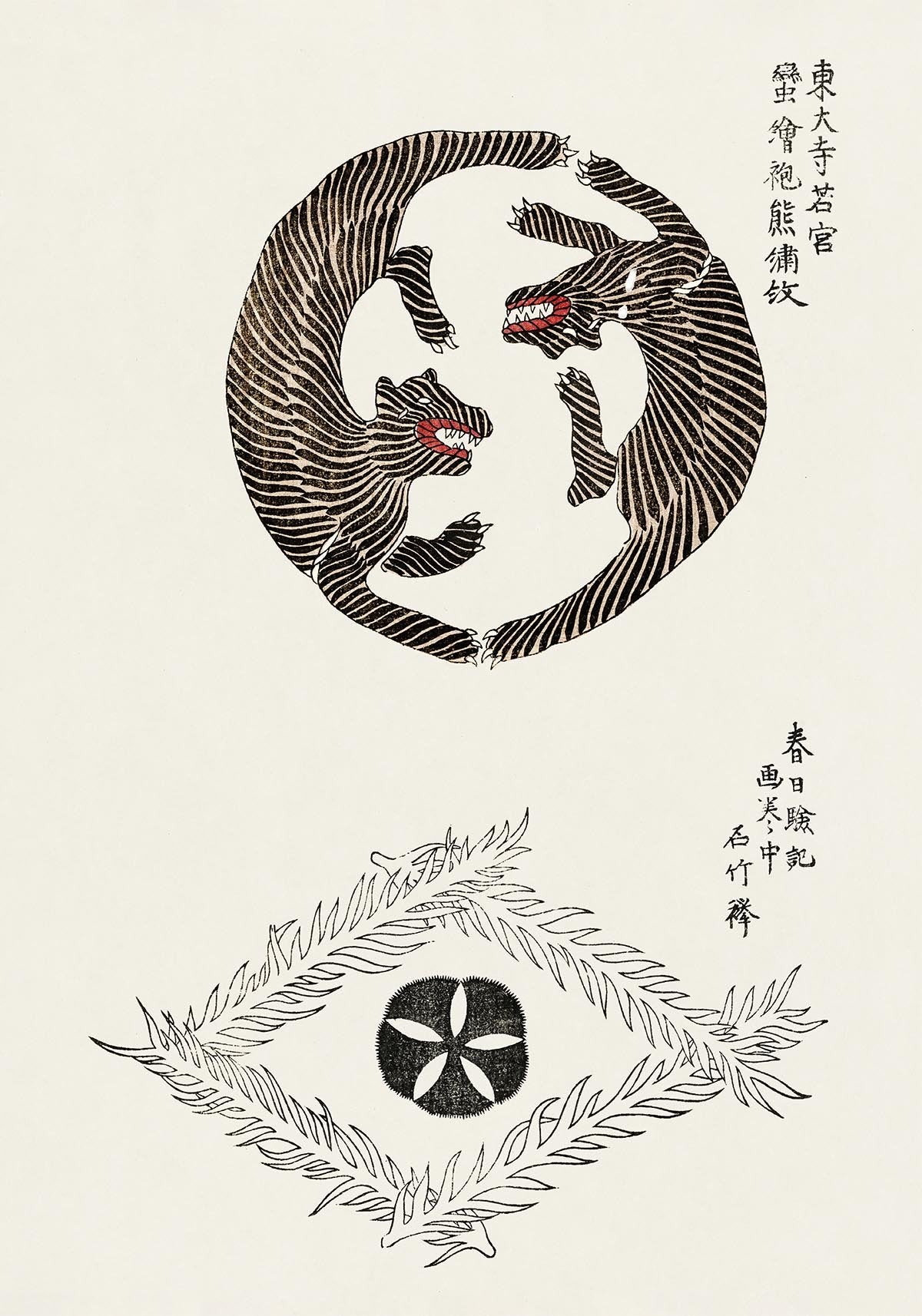 Vintage Japanese Woodblock Print Nr 15