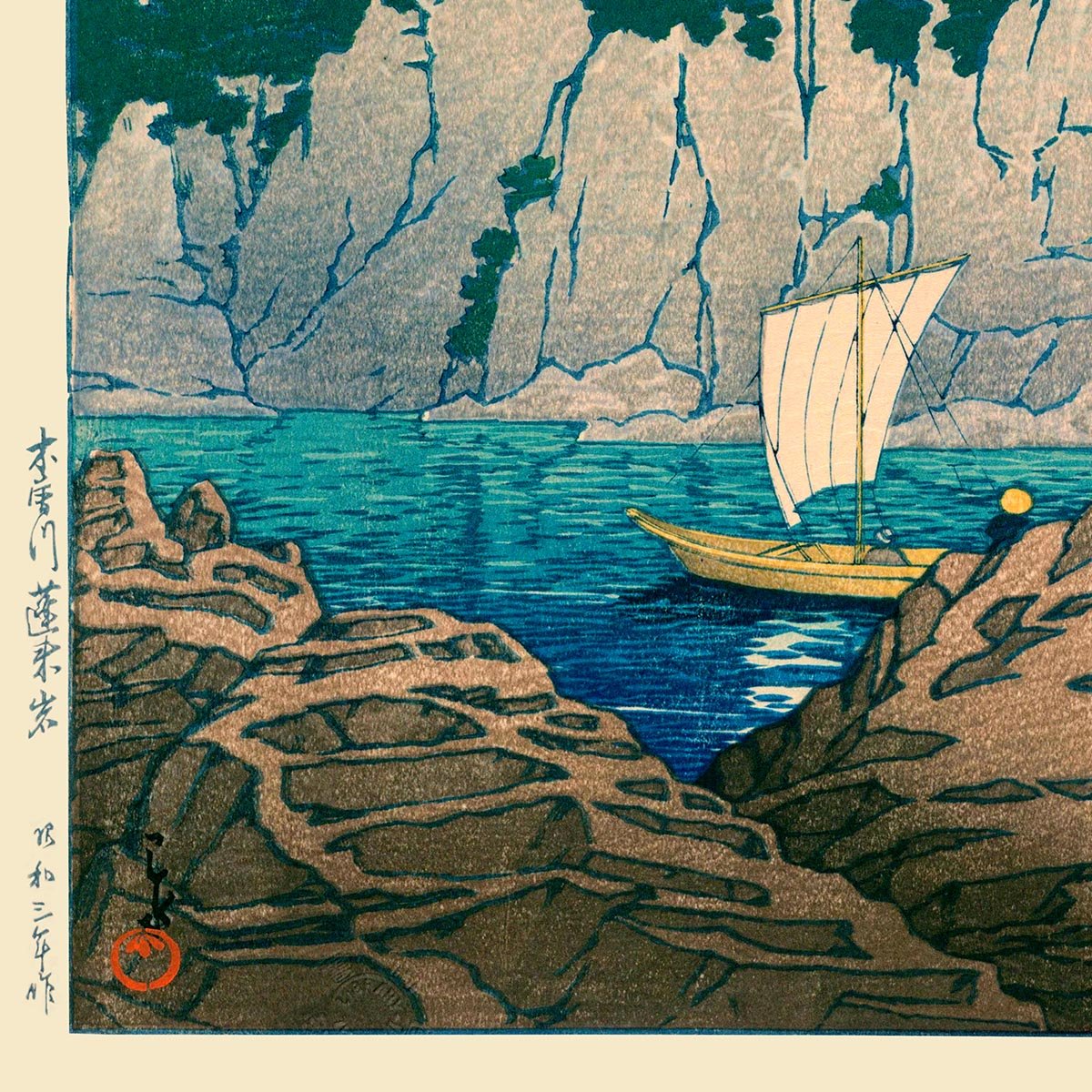 Rocks on The Kiso River by Hasui