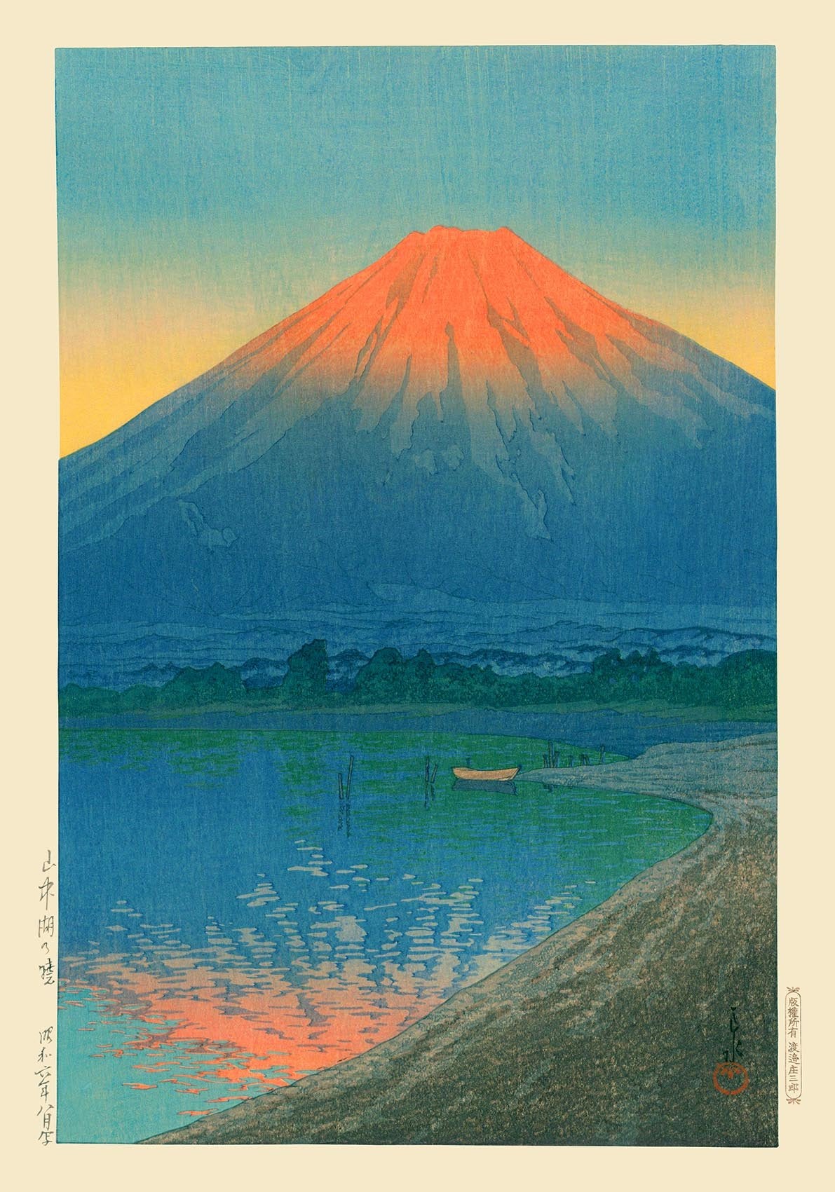 Lake Yamanaka and Mt. Fuji by Hasui