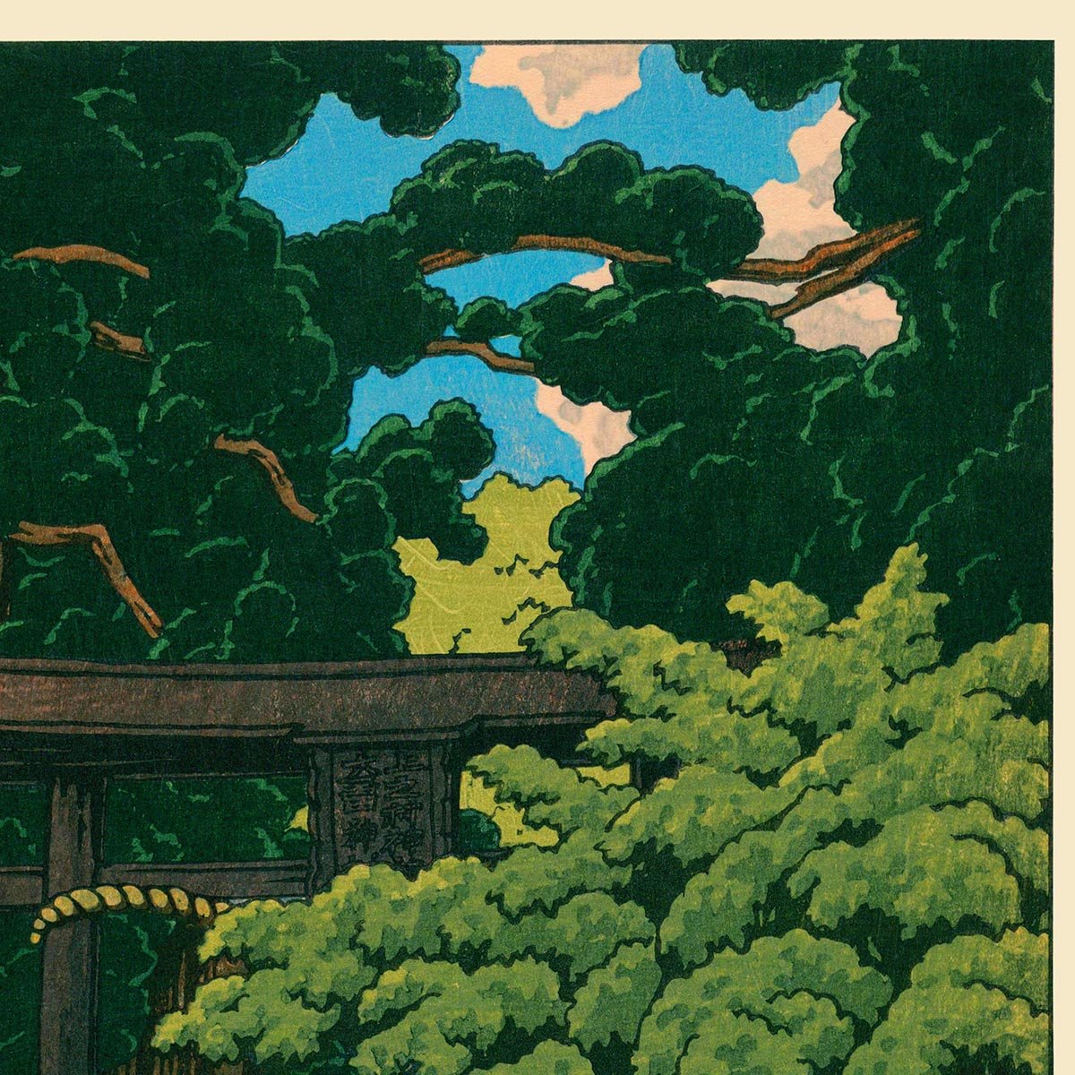 Kumagai Dairaidou Shrine by Hasui