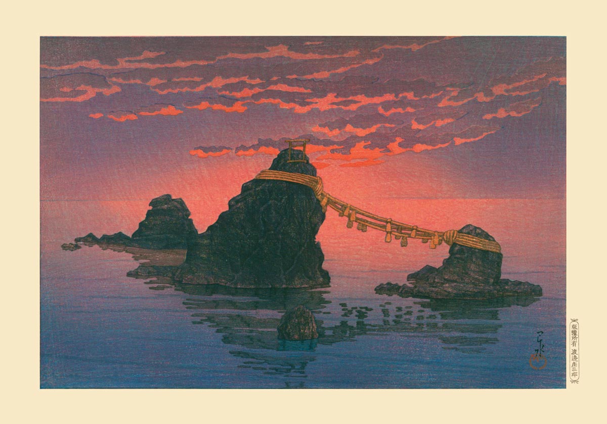 Dawn at Futamigaura Art Print By Hasui