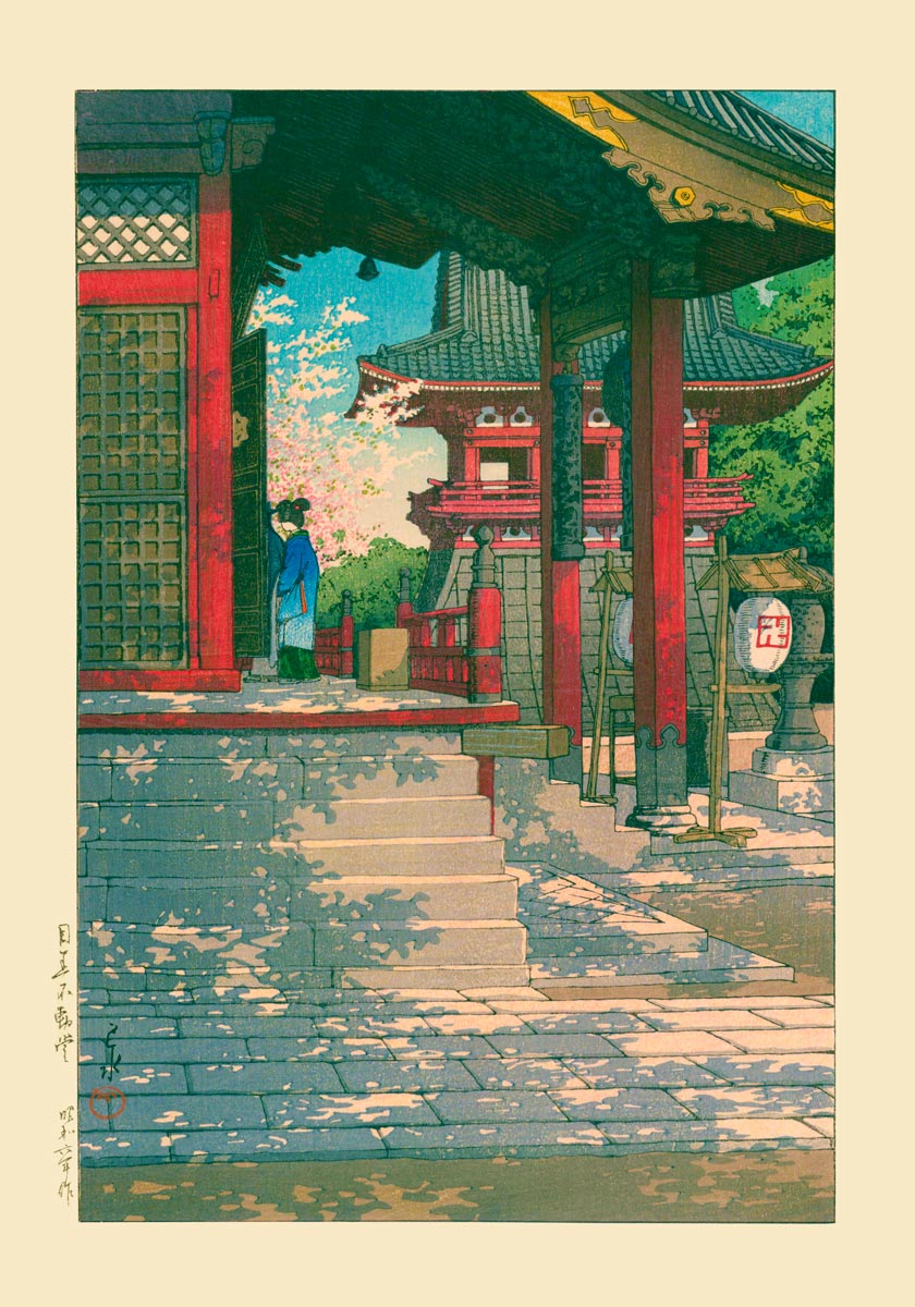 Meguro Fudo Temple Art Print by Hasui