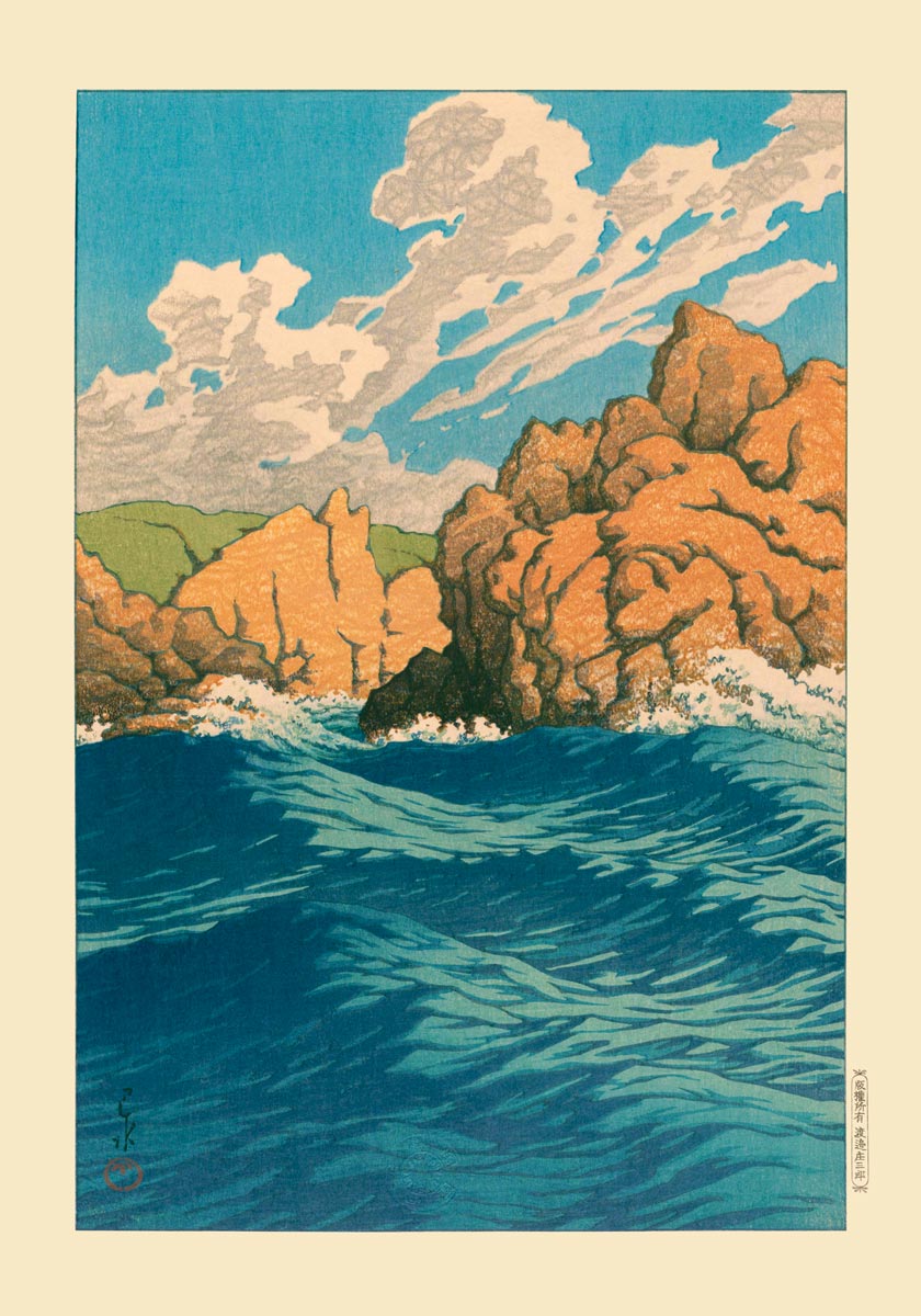 Hachinohe Same Art Print by Hasui