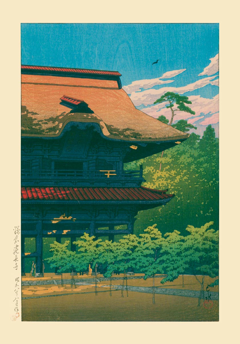 Kenchō Temple, Kamakura Art Print by Hasui