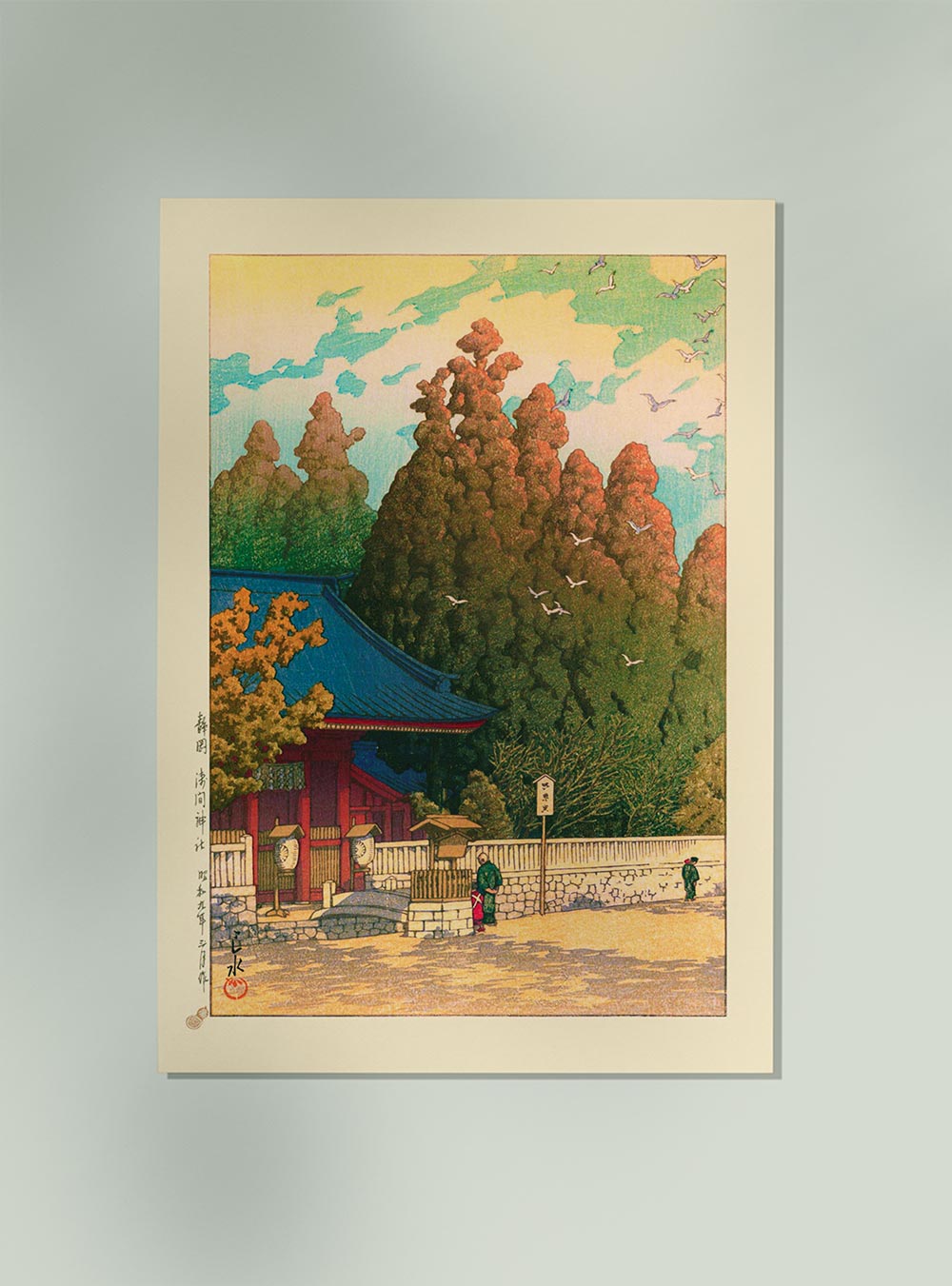 Asama Shrine in Shizuoka Art Print by Hasui